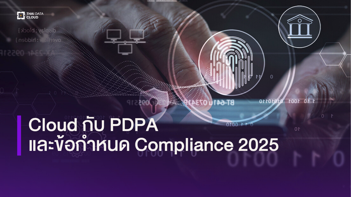 cloud compliance pdpa thailand 2025