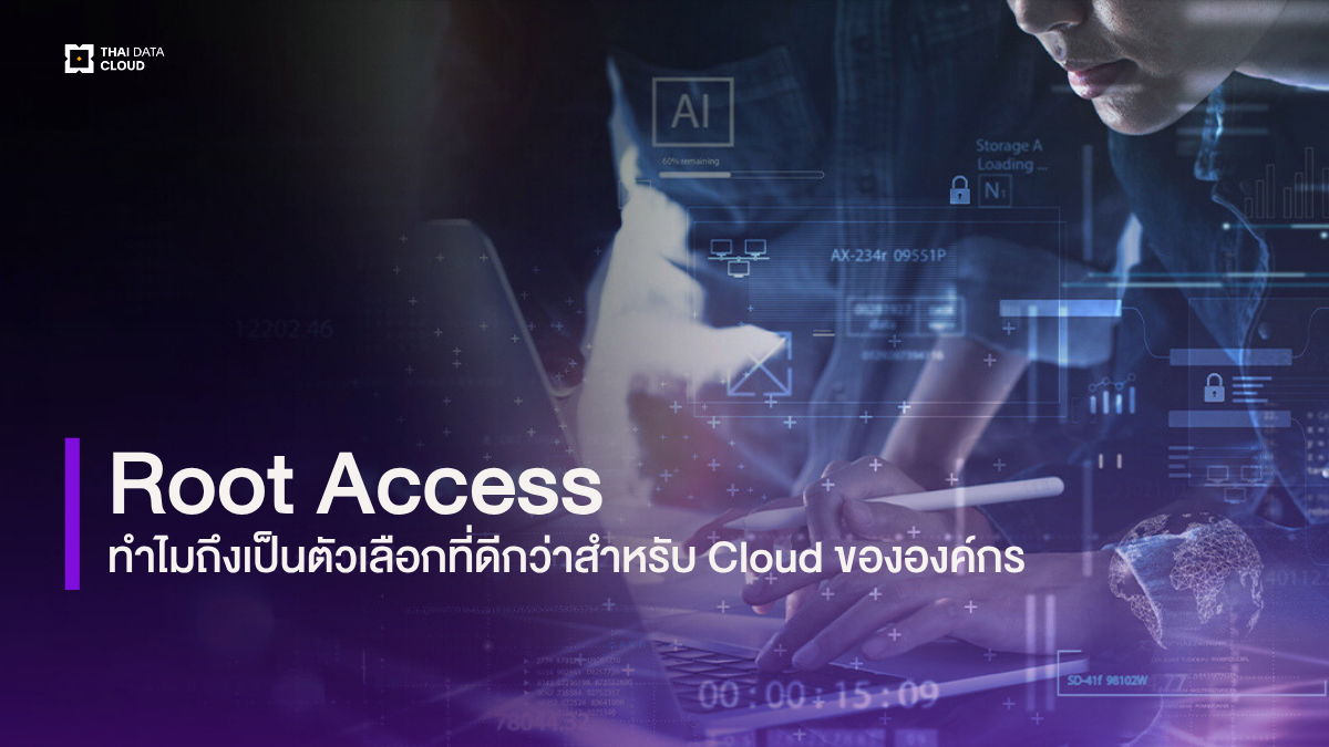 root access benefits enterprise cloud hosting