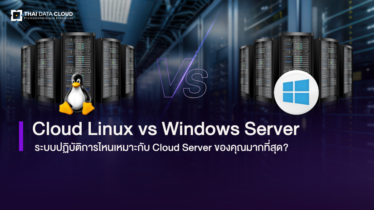 Cloud Server linux vs-windows os comparison