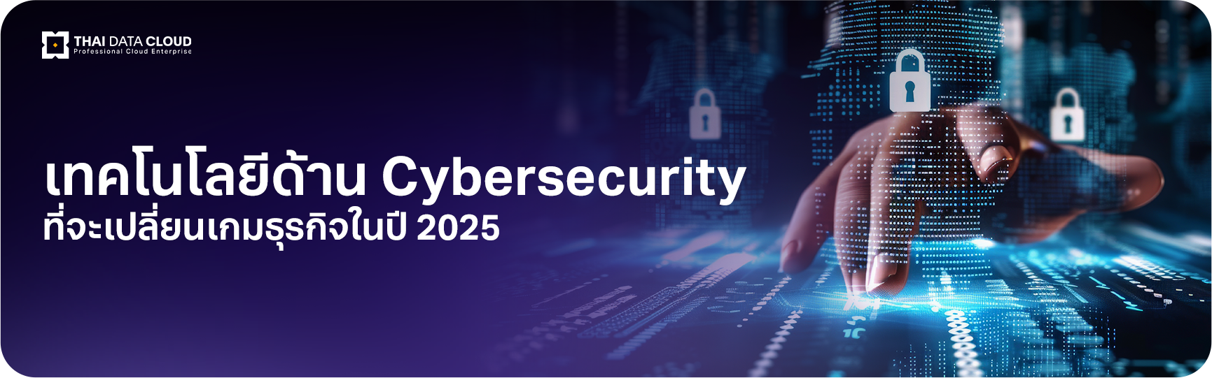 future of cybersecurity 2025 thailand