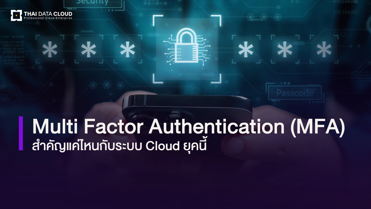 multi factor authentication cloud security
