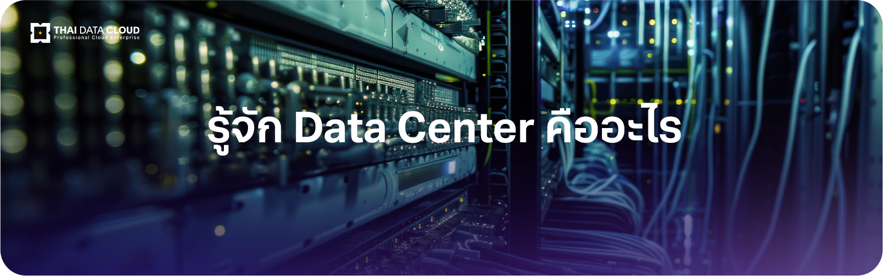 Data Center in thailand