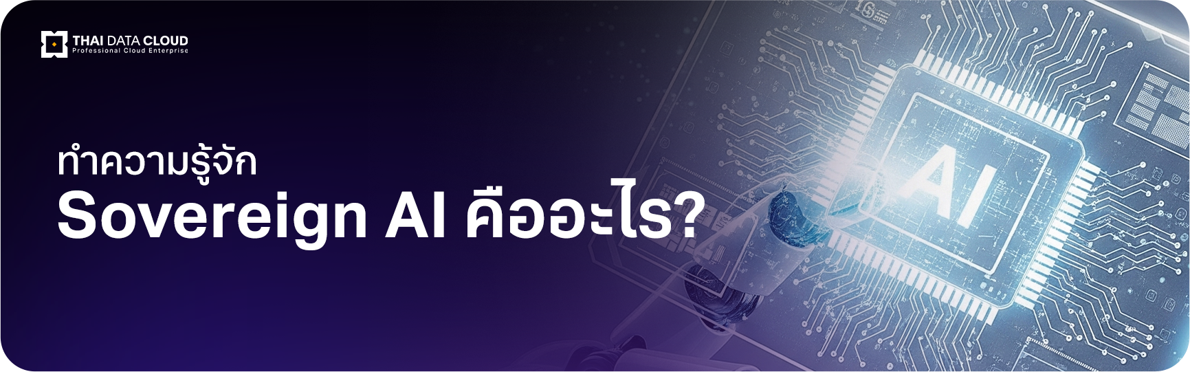 Sovereign AI