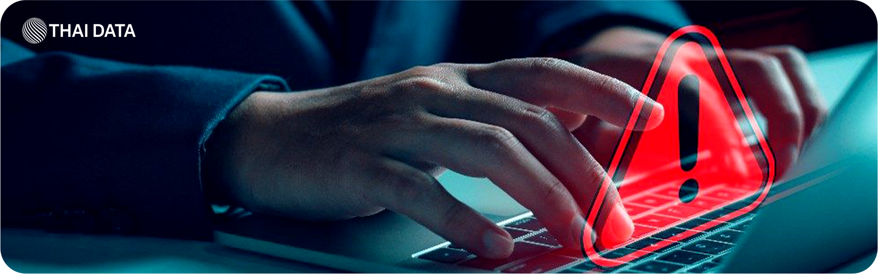 Cyber ​​threats อีเมลปลอม