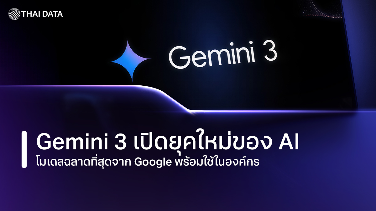 gemini 3 new era intelligence
