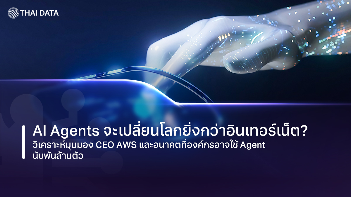 aws ceo ai agents transform the world